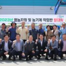 지곡농협APC 이미지