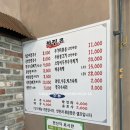 공주칼국수쭈꾸미구이문지점