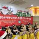 의료법인 더존의료재단 이미지