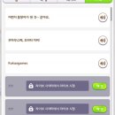 도감에서 코파노 리키의 보이스에 대한 텍스트가 오기입된 오류 이미지