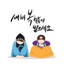 복크린 이미지