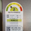 동해중고가전가구 이미지