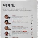 시그니아독일보청기(고양센터) 이미지