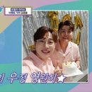 우정미트 이미지