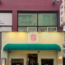광안교통 노동조합 | 부산 광안리해수욕장 술집 추천 일월육일 광안본점 신상메뉴 후기