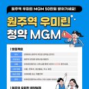 유미공인중개사사무소 이미지