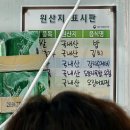2026 제1회 임실N장미축제 첫째날 개막식 다녀온 후기 꿀팁 주차 정보 대방출