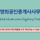 영인면사무소 이미지