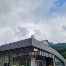 무릉계곡 관리동 이미지