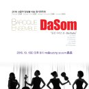 다솜기획 - 세종특별자치시 | 다솜기획