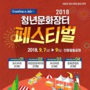 뉴욕핫도그안동 이미지
