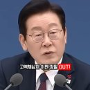 이재명은 편법으로 집팔더닠ㅋㅋ 이미지