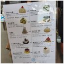 쵸코커피숍 이미지