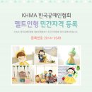 한국공예인협회 이미지