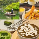 한국야금(주) | 일본 다카마쓰에서 2박 3일 후기 1부