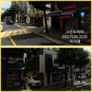 크린토피아문정건영점