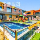 나나키즈풀빌라 이미지