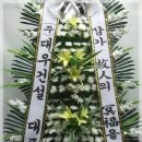 함열장례식장 이미지