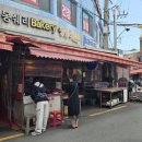 용호삼성시장 이미지