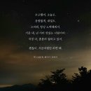 슈크림