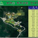 산림조합화장실 이미지