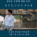 인생은뷰티풀 이미지