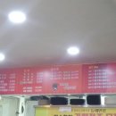 강원반점 이미지