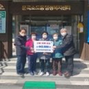 문곡 경로당 이미지