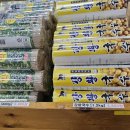 신평휴게소 이미지