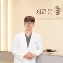 한림정형외과의원 이미지