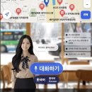 말버스