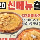 청년다방전주객사점 이미지