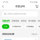 이정록한의원 이미지