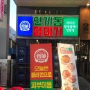 인계동 이미지