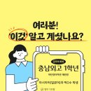 천안백석중학교 | [공지] [불당동 영어학원] 100, 100 충남외고 1학년 이야기, 그리고 영어토론 2학기 중간고사 분석_마틴...