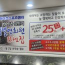 하이츠스포츠센터주