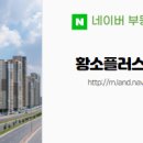 황소 공인중개사사무소 이미지