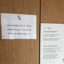 (주)광안교통 | [공지] 톤쇼우 광안점 주말 웨이팅 후기(+꿀팁추가)