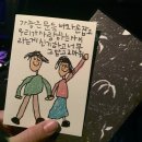 행운서점 | 후암동 서점 스토리지 북앤필름 로터리점 | 겨울 그리고 봄의 편지 후기: 김현경, 원용진, 말코, 조얀들...