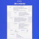 회진한의원 이미지