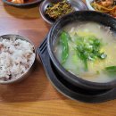 진정할매곰탕
