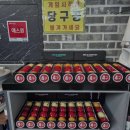 그냥당구장 이미지