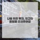 일상에쉼표하나