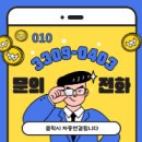 삼진카 - 창원시 마산합포구 삼진의거대로 691-7 | 삼진카