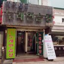 미인노래연습장 이미지