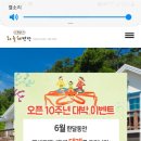 통영펜션하늘채 이미지