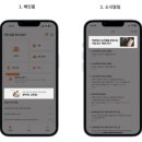 대한민국 no.1프롭테크 기업 직방