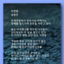 서릿발 - 송종찬 이미지