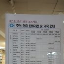 한림약국 이미지