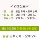 아라본소아청소년과의원 이미지